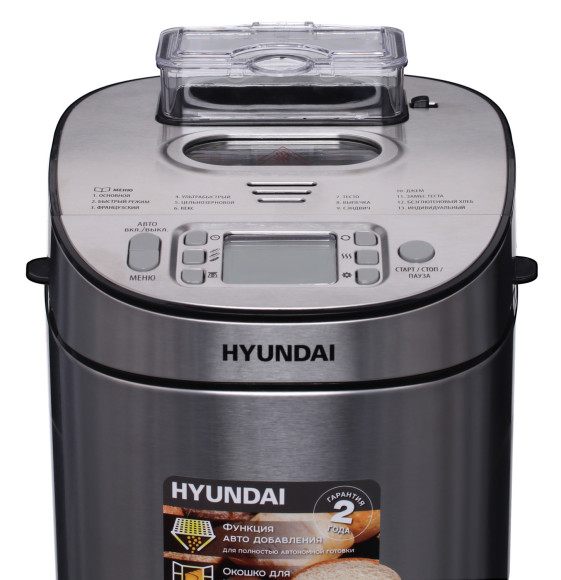 Хлебопечь Hyundai HYBM-M0313G 600Вт серебристый/черный Хлебопечь Hyundai HYBM-M0313G 600Вт серебристый/черный