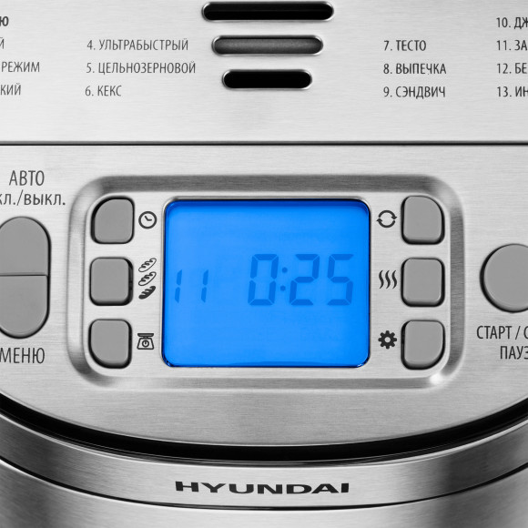Хлебопечь Hyundai HYBM-M0313G 600Вт серебристый/черный Хлебопечь Hyundai HYBM-M0313G 600Вт серебристый/черный