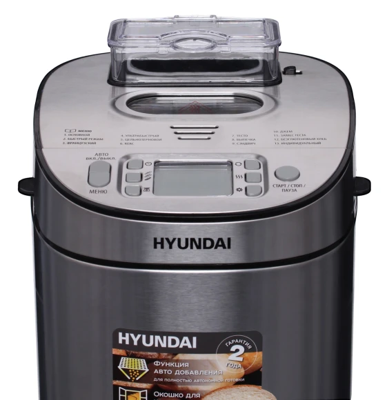 Хлебопечь Hyundai HYBM-M0313G 600Вт серебристый/черный Хлебопечь Hyundai HYBM-M0313G 600Вт серебристый/черный