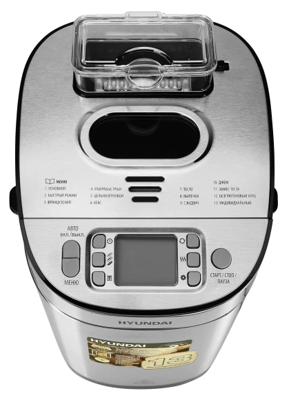 Хлебопечь Hyundai HYBM-M0313G 600Вт серебристый/черный Хлебопечь Hyundai HYBM-M0313G 600Вт серебристый/черный