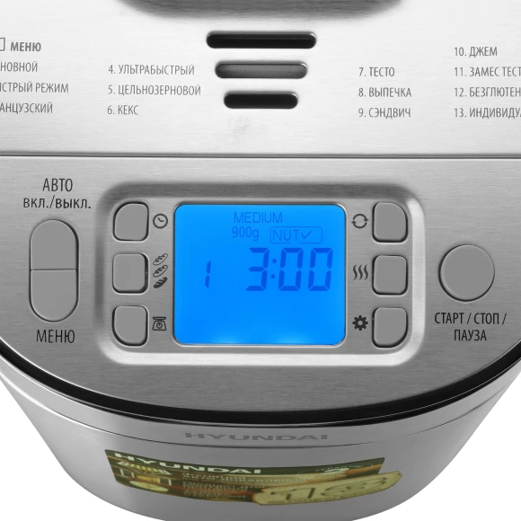 Хлебопечь Hyundai HYBM-M0313G 600Вт серебристый/черный Хлебопечь Hyundai HYBM-M0313G 600Вт серебристый/черный