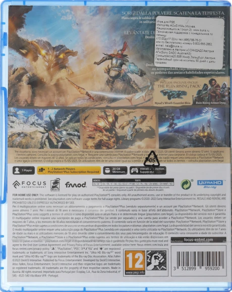 Игра для PS5 PlayStation Atlas Fallen (16+) Игра для PS5 PlayStation Atlas Fallen (16+)