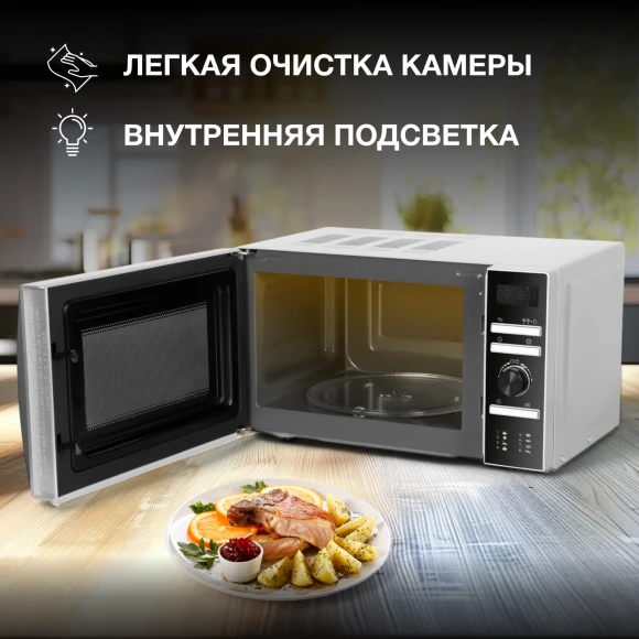 Микроволновая Печь Hyundai HYM-D3026 20л. 700Вт серебристый Микроволновая Печь Hyundai HYM-D3026 20л. 700Вт серебристый