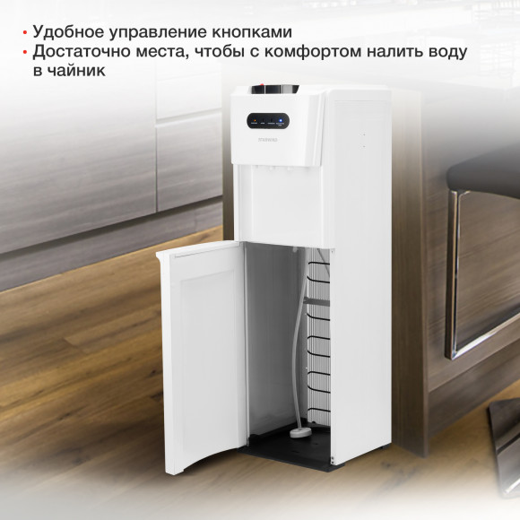 Кулер Starwind SW-1012CW напольный компрессорный белый