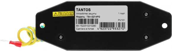 Грозозащита Tantos TSn-GZ14PG 00-00090378 Грозозащита Tantos TSn-GZ14PG 00-00090378