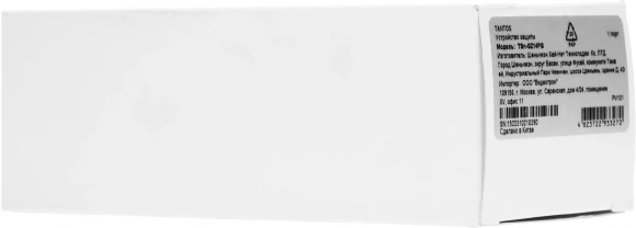 Грозозащита Tantos TSn-GZ14PG 00-00090378 Грозозащита Tantos TSn-GZ14PG 00-00090378