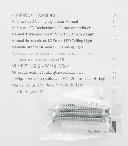 Умный светильник Xiaomi Ceiling Mi Smart LED Ceiling Light (450mm) потолоч. белый (BHR4118GL)