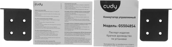 Коммутатор Cudy GS5048S4 (L3) 48x1Гбит/с 4SFP+ управляемый
