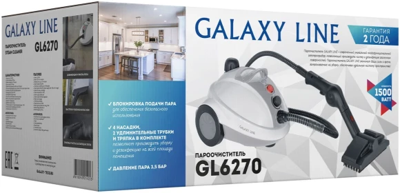 Пароочиститель напольный Galaxy Line GL 6270 1500Вт белый/серый