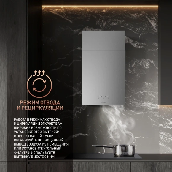 Вытяжка каминная Weissgauff Box 40 PB нержавеющая сталь управление: кнопочное (1 мотор) Вытяжка каминная Weissgauff Box 40 PB нержавеющая сталь управление: кнопочное (1 мотор)