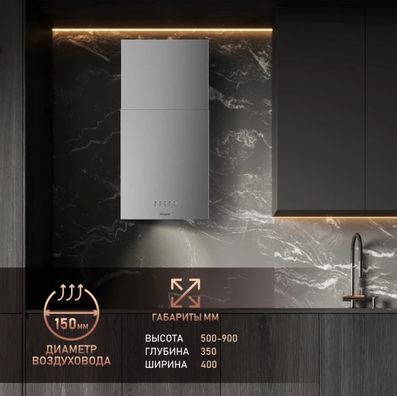 Вытяжка каминная Weissgauff Box 40 PB нержавеющая сталь управление: кнопочное (1 мотор) Вытяжка каминная Weissgauff Box 40 PB нержавеющая сталь управление: кнопочное (1 мотор)