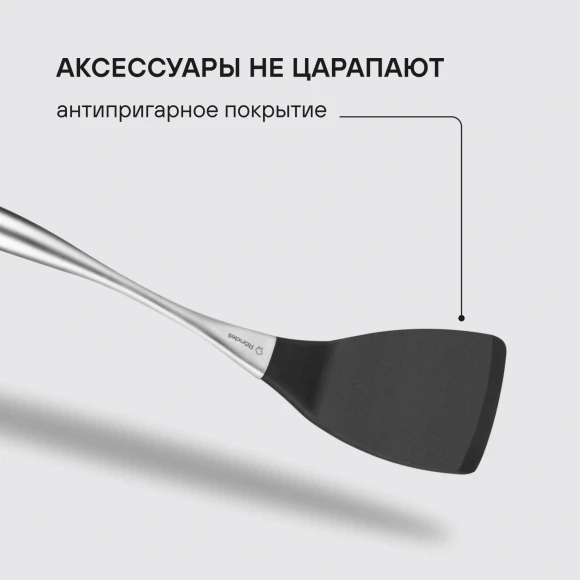 Набор аксессуаров Rondell Schick RD-2089 черный/стальной наб.:4предм. упак.:подарочная коробка