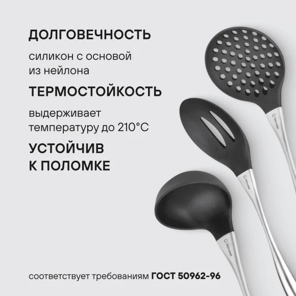 Набор аксессуаров Rondell Schick RD-2089 черный/стальной наб.:4предм. упак.:подарочная коробка