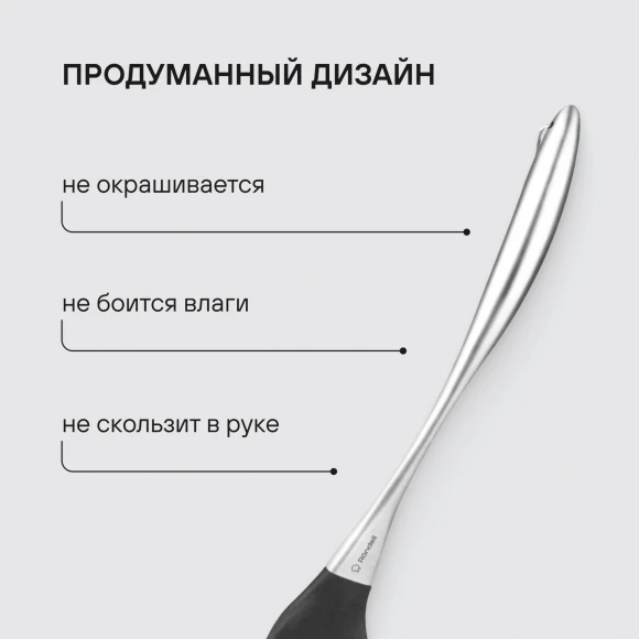 Набор аксессуаров Rondell Schick RD-2089 черный/стальной наб.:4предм. упак.:подарочная коробка