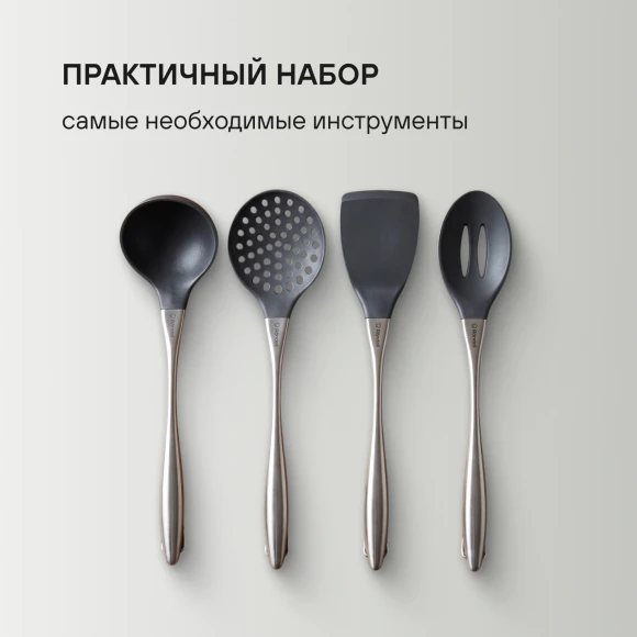 Набор аксессуаров Rondell Schick RD-2089 черный/стальной наб.:4предм. упак.:подарочная коробка