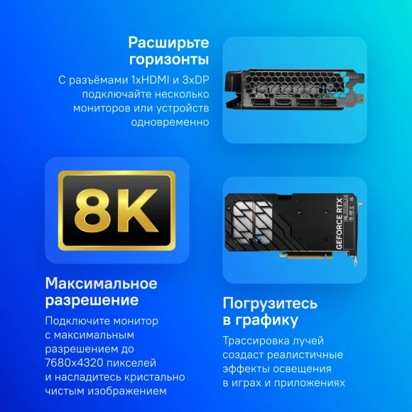 Видеокарта Palit PCI-E 4.0 PA-RTX4060 INFINITY 2 OC NVIDIA GeForce RTX 4060 8Gb 128bit GDDR6 1830/17000 HDMIx1 DPx3 HDCP Ret