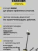 Пылесос ручной Karcher VC 4 Cordless myHome 21Вт белый/серый Пылесос ручной Karcher VC 4 Cordless myHome 21Вт белый/серый