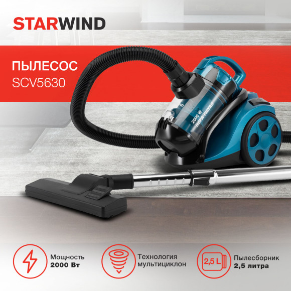 Пылесос Starwind SCV5630 2000Вт бирюзовый/черный Пылесос Starwind SCV5630 2000Вт бирюзовый/черный