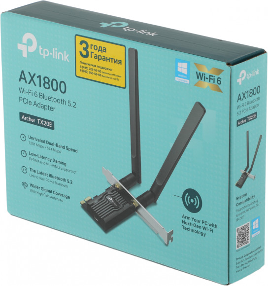 Сетевой адаптер Wi-Fi + Bluetooth TP-Link Archer TX20E AX1800 PCI Express (ант.внеш.съем) 2ант.