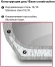 Ковш Rondell Solo RDS-1601 1.3л. d=16см (с крышкой) стальной