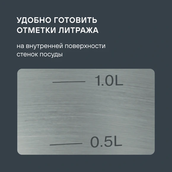 Ковш Rondell Solo RDS-1601 1.3л. d=16см (с крышкой) стальной