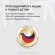 Ковш Rondell Solo RDS-1601 1.3л. d=16см (с крышкой) стальной