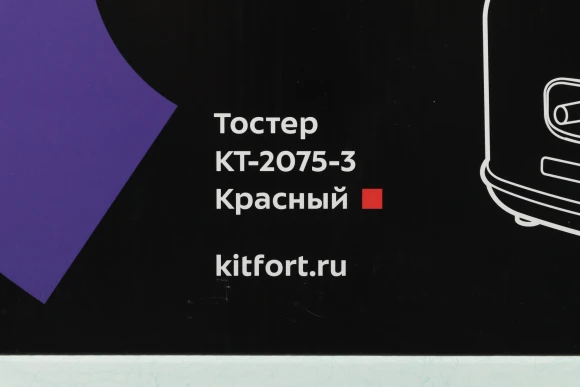 Тостер Kitfort КТ-2075-3 815Вт красный Тостер Kitfort КТ-2075-3 815Вт красный