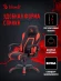 Кресло игровое A4Tech Bloody GC-250 черный/красный ткань/эко.кожа крестов.