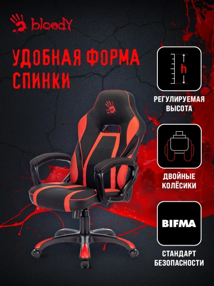Кресло игровое A4Tech Bloody GC-250 черный/красный ткань/эко.кожа крестов.