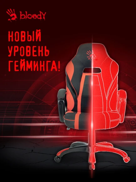 Кресло игровое A4Tech Bloody GC-250 черный/красный ткань/эко.кожа крестов.