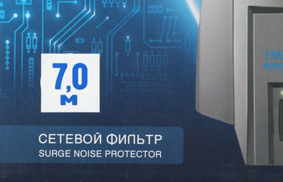 Сетевой фильтр Pilot X-Pro 7м (6 розеток) серый (коробка)