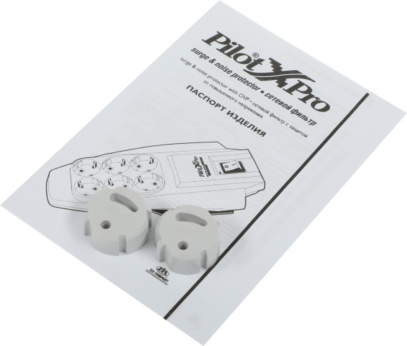 Сетевой фильтр Pilot X-Pro 7м (6 розеток) серый (коробка)