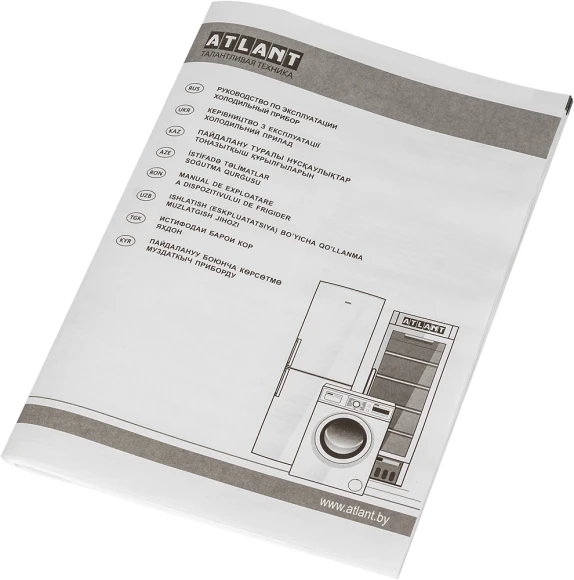 Холодильник Атлант MXM-2835-90 2-хкамерн. белый Холодильник Атлант MXM-2835-90 2-хкамерн. белый