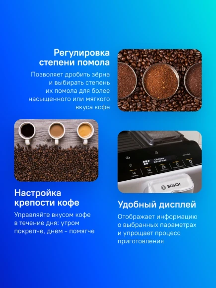 Кофемашина Bosch TIE20301 1300Вт серебристый/черный