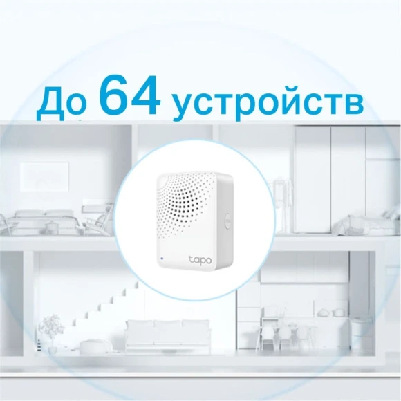 Центр управления TP-Link Tapo H100