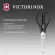 Ножницы кухонные Victorinox 7.6363.3 202мм черный Ножницы кухонные Victorinox 7.6363.3 202мм черный