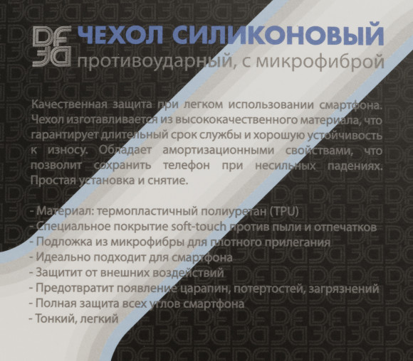 Чехол (клип-кейс) DF для Xiaomi Poco M3 poOriginal-03 черный (DF POORIGINAL-03 (BLACK))