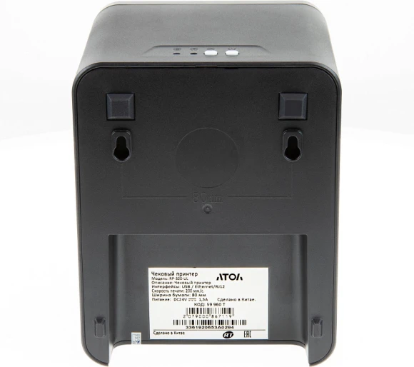 Термопринтер Атол RP-320-UL (59960) 203dpi 200мм/с/USB/Eth для печ.чеков. черный Термопринтер Атол RP-320-UL (59960) 203dpi 200мм/с/USB/Eth для печ.чеков. черный