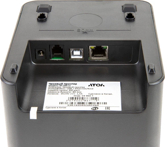Термопринтер Атол RP-320-UL (59960) 203dpi 200мм/с/USB/Eth для печ.чеков. черный Термопринтер Атол RP-320-UL (59960) 203dpi 200мм/с/USB/Eth для печ.чеков. черный