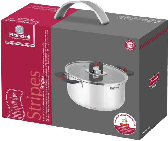 Кастрюля Rondell Stripes RDS-1637 2.8л. d=20см (с крышкой) стальной