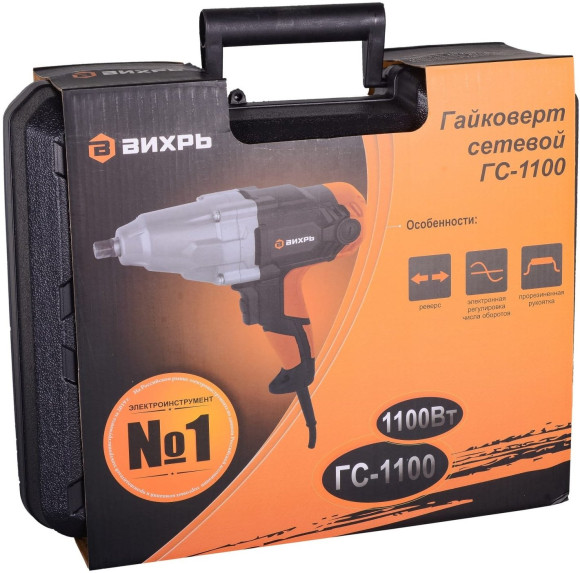Гайковерт Вихрь ГС-1100 1100Вт патрон:квад.1/2" (кейс в комплекте) (72/24/1) Гайковерт Вихрь ГС-1100 1100Вт патрон:квад.1/2" (кейс в комплекте) (72/24/1)