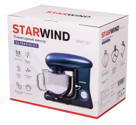 Миксер планетарный Starwind SPM7167 1600Вт фиолетовый