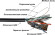 Кабель информационный Lanmaster TWT-5EFTP-UNV кат.5E FTP 4 пары 24AWG LSZH универсальный 305м черный Кабель информационный Lanmaster TWT-5EFTP-UNV кат.5E FTP 4 пары 24AWG LSZH универсальный 305м черный