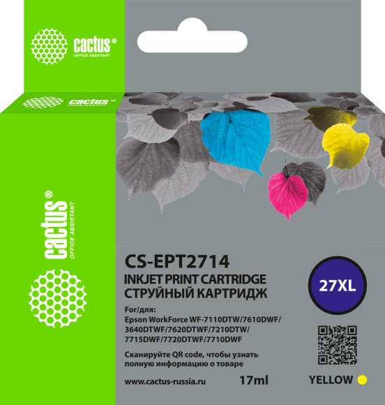 Картридж струйный Cactus CS-EPT2714 27XL желтый (17мл) для Epson WorkForce WF-3620/3640/7110/7210 с чипом Картридж струйный Cactus CS-EPT2714 27XL желтый (17мл) для Epson WorkForce WF-3620/3640/7110/7210 с чипом