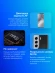 Смартфон Tecno Camon 40 Pro 5G 256Gb 8Gb черный моноблок 3G 4G 2Sim 6.78" 1080x2436 Android 15 50Mpix 802.11 a/b/g/n/ac/ax NFC GPS GSM900/1800 GSM1900 Protect FM