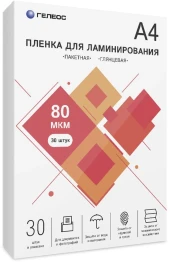 Пленка для ламинирования Heleos 60мкм A4 (60шт) глянцевая 216x303мм LPA4-60-60
