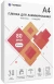 Пленка для ламинирования Heleos 60мкм A4 (60шт) глянцевая 216x303мм LPA4-60-60