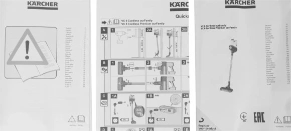 Пылесос ручной Karcher VC 6 Cordless ourFamily 250Вт белый/серый Пылесос ручной Karcher VC 6 Cordless ourFamily 250Вт белый/серый