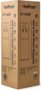 Кулер Hotfrost V115AE напольный электронный белый/серый Кулер Hotfrost V115AE напольный электронный белый/серый