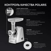 Блендер погружной Polaris PHB 1065 1000Вт черный/серебристый